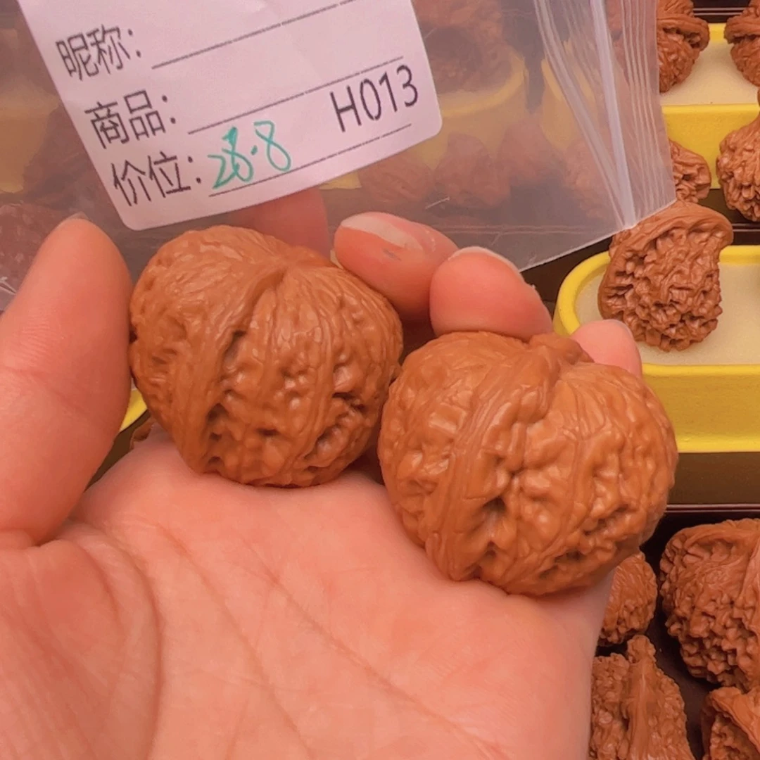 文玩核桃吊坠元宝