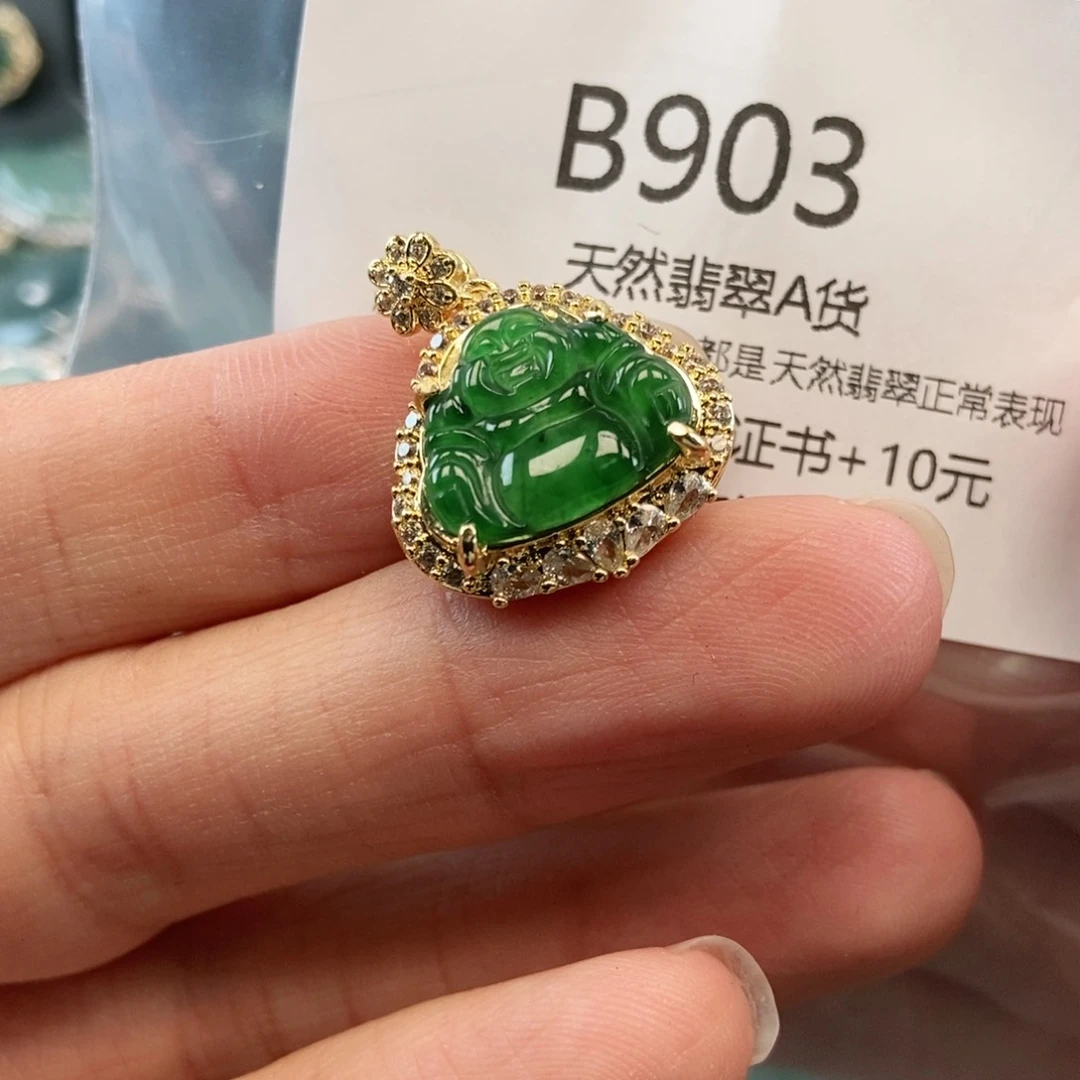 【闪购商品】翡翠吊坠(不含链)未镶嵌