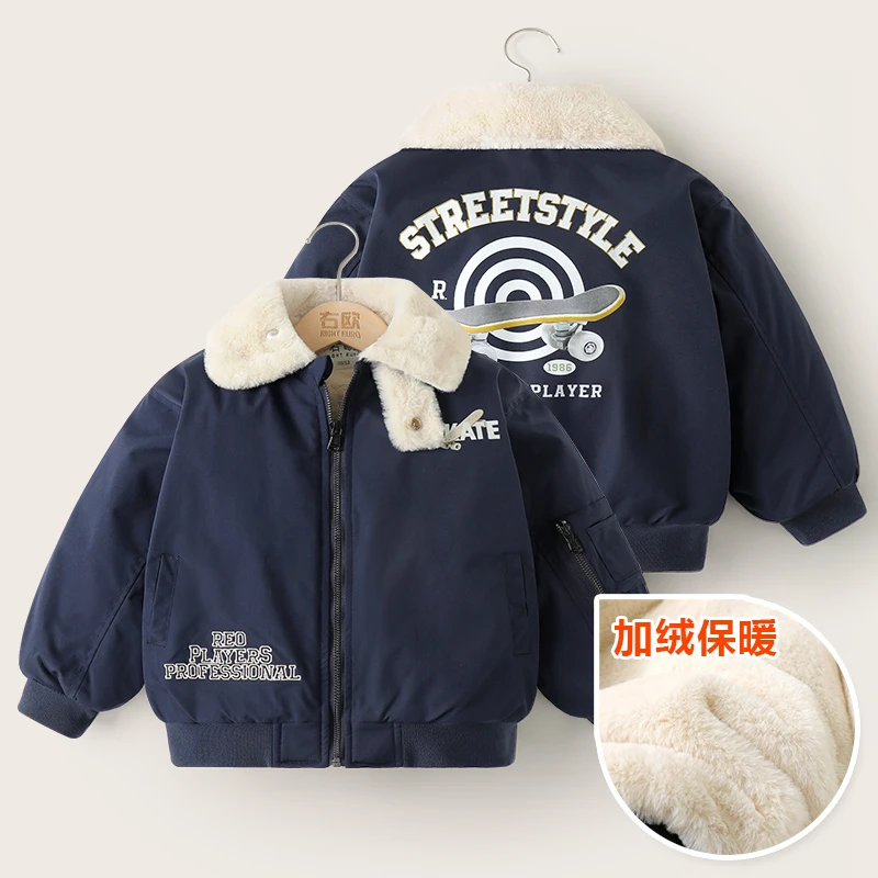 【清仓】男童毛毛内里加厚外套秋冬童装冬装儿童加绒上衣外套U15221