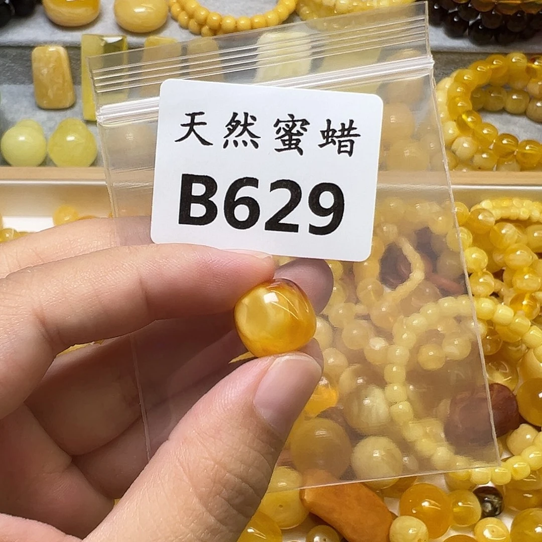 小***仔裸石蜜蜡未镶嵌629号，13.5mm瑕疵