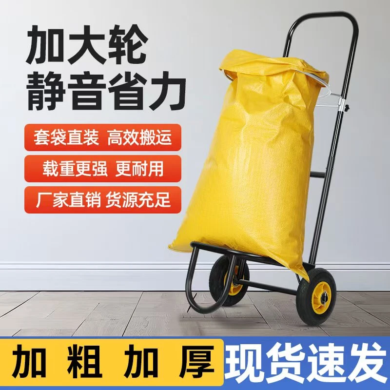 农用粮食装袋神器收谷子玉米撑袋器撑袋子套袋可移动编织袋支撑架