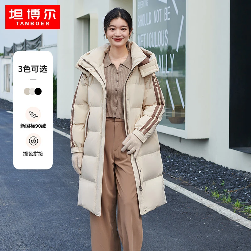 坦博尔中长款保暖羽绒服女士冬季时尚撞色宽松休闲连帽防风女款