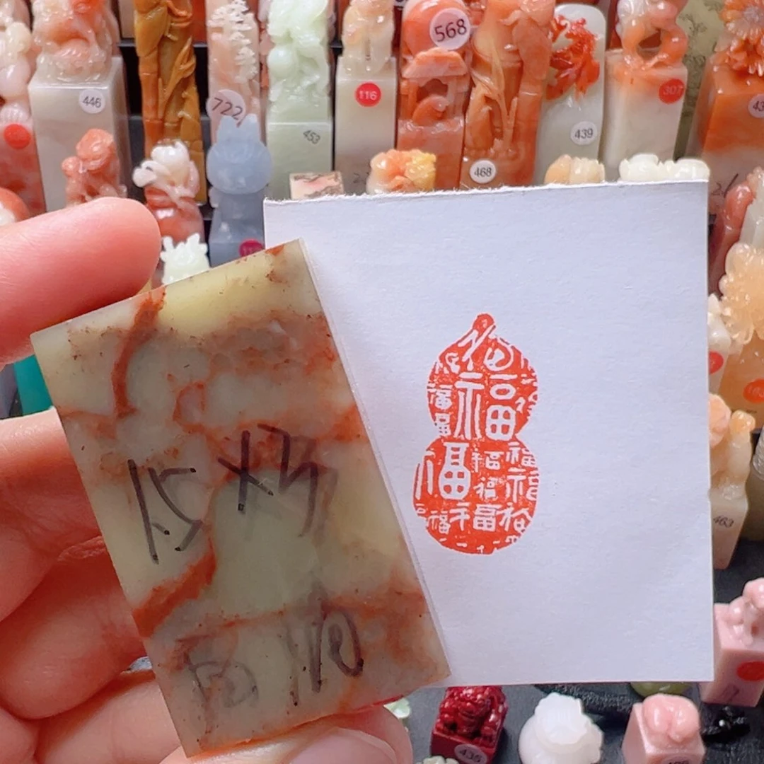 寿山石印石百福葫芦