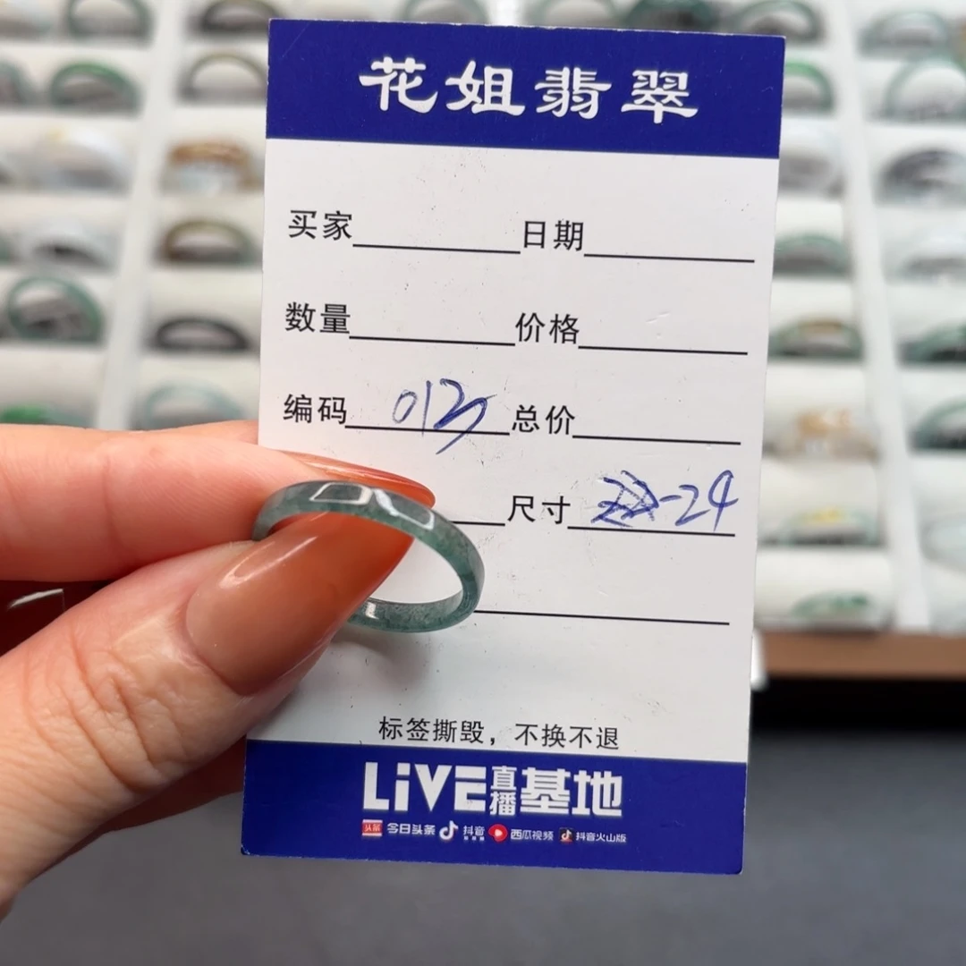 未镶嵌戒指翡翠翡翠