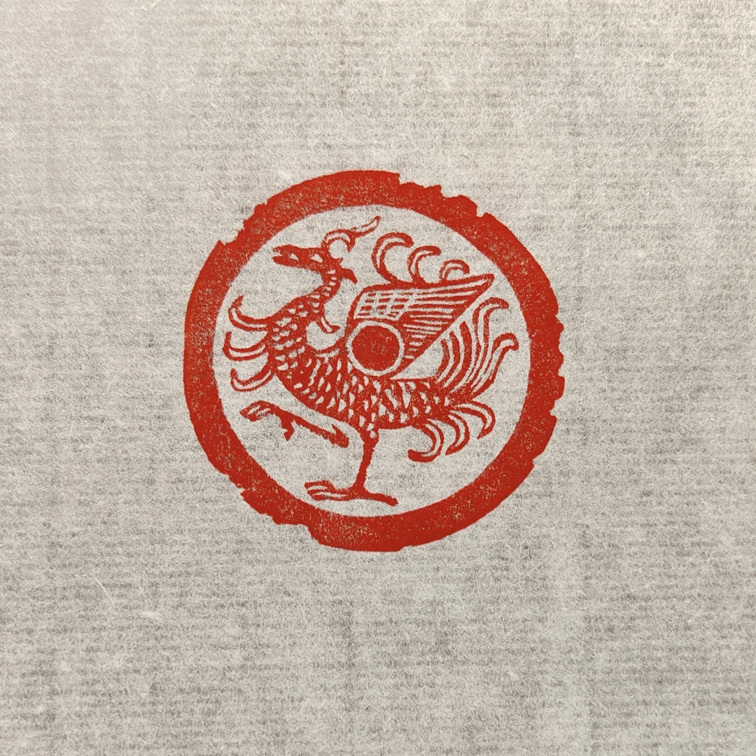 神兽朱雀瓦当印（3*3*5厘米）出售手工篆刻成品闲章