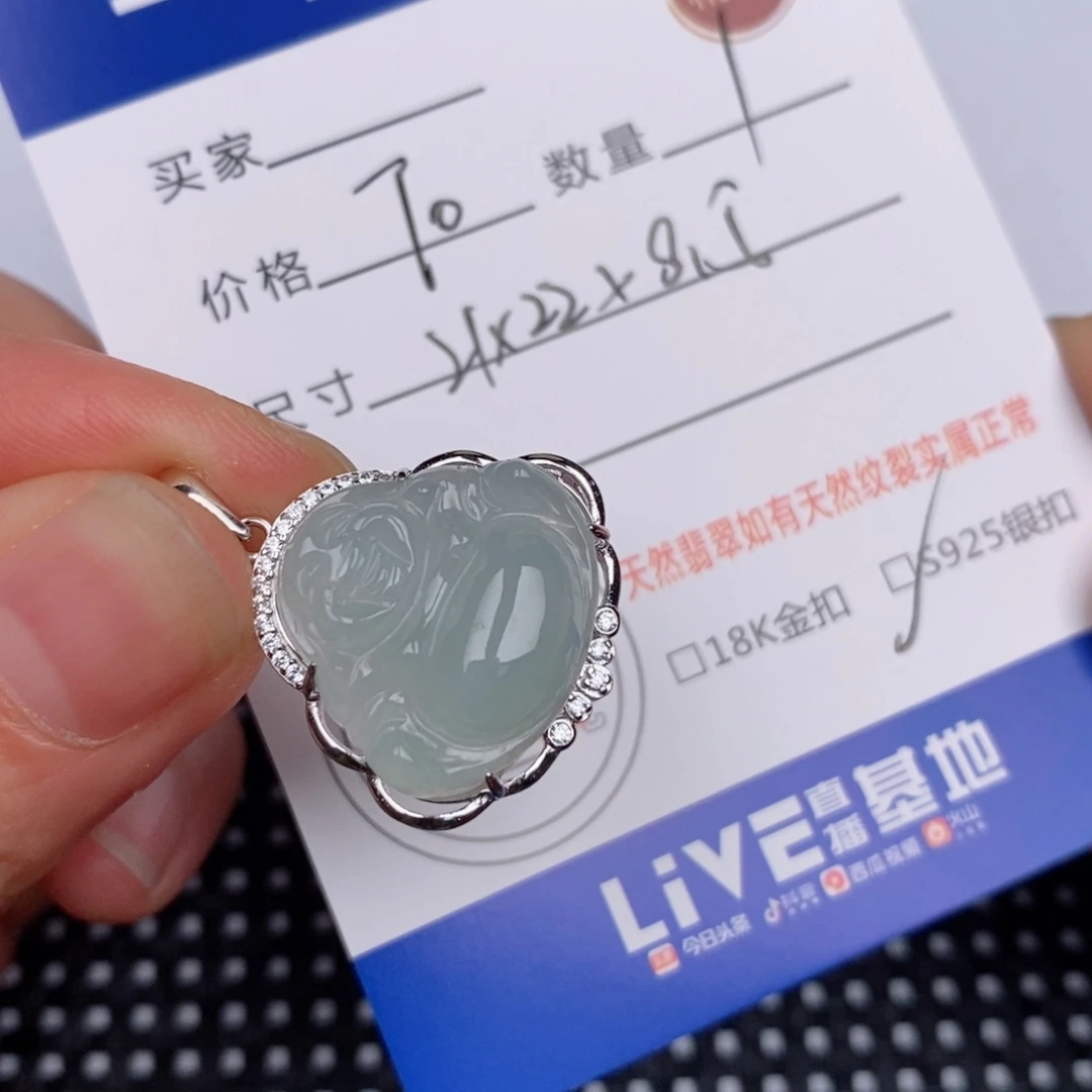 银S925镶嵌挂件翡翠