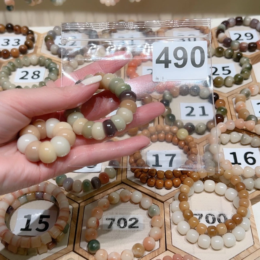 【闪购商品】吊坠菩提根/象牙果