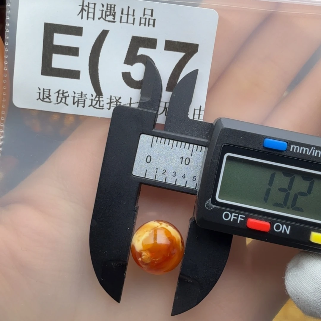 蜜蜡未镶嵌裸石蜜蜡微瑕