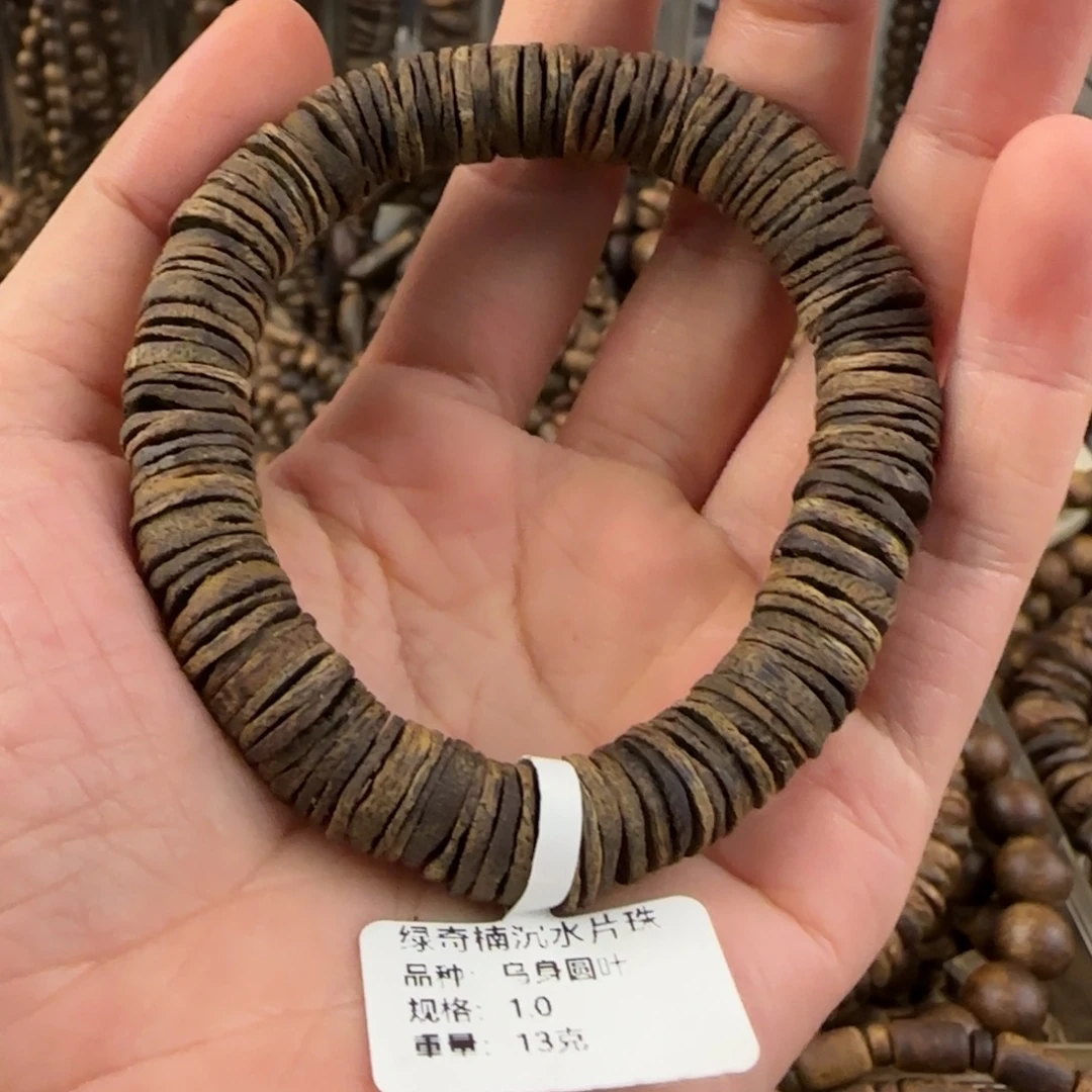 圣***飞沉香手串奇楠沉水手串