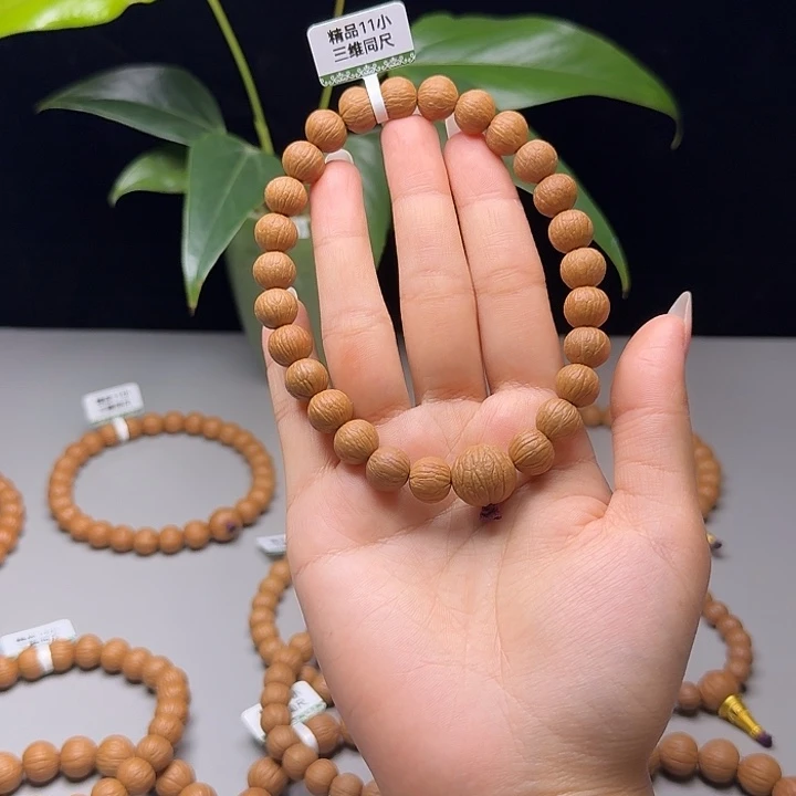 d***9猴头核桃手串凤羽