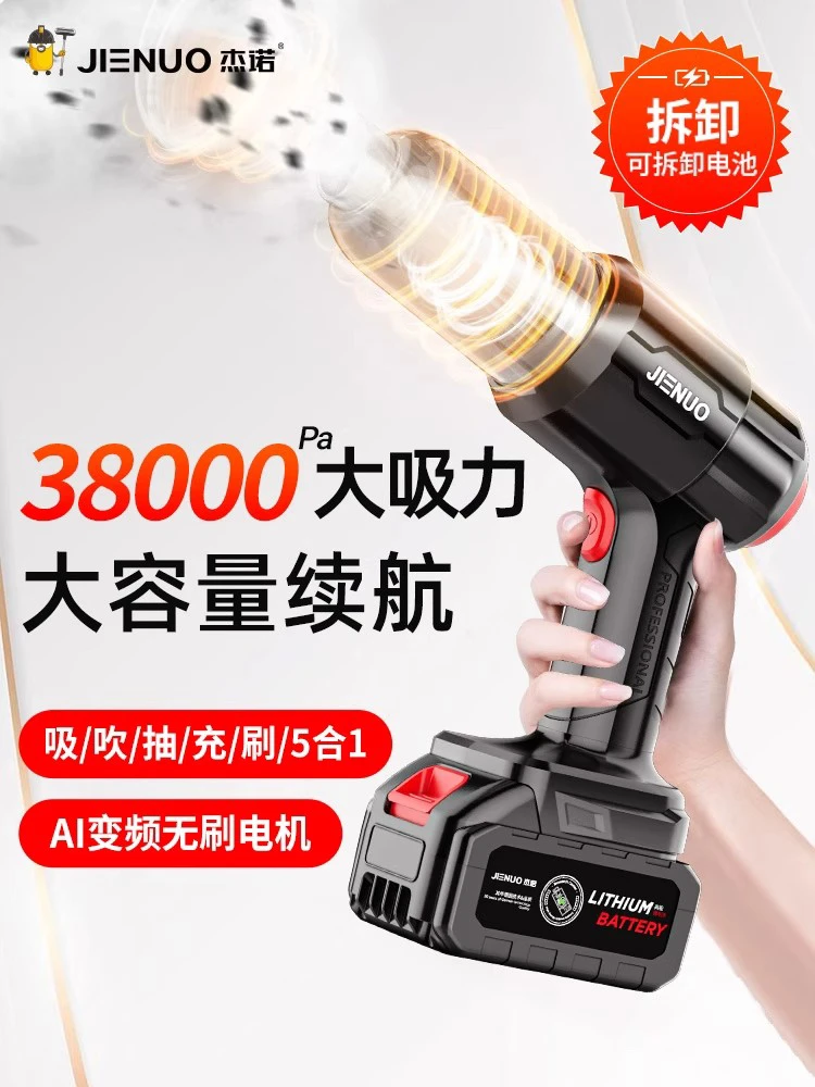 车载吸尘器超强大吸力无线吸暴力汽车手持式小型车内吸尘器吹尘枪
