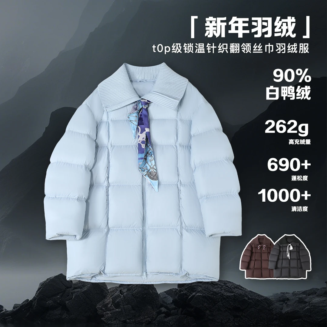 Glele私服「新年羽绒」90%白鸭绒t0p级锁温针织翻领丝巾羽绒服