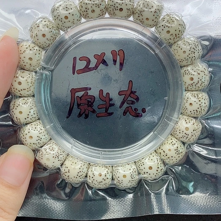 吊坠星月菩提12的尺寸