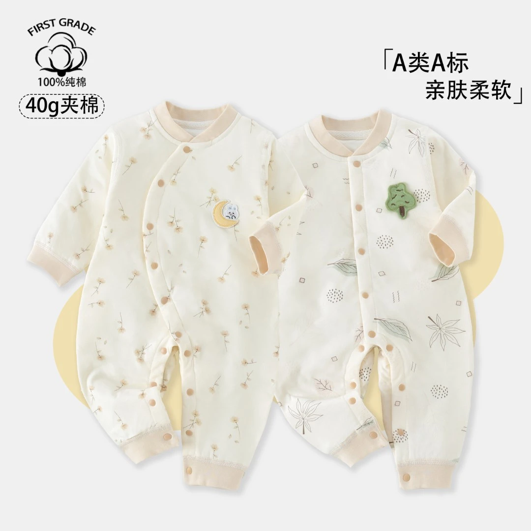 A宝宝秋冬季夹棉连体衣40g婴幼儿薄棉爬服公主风连身衣偏开哈衣服