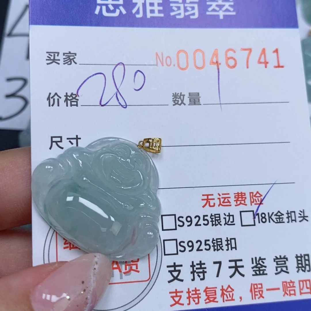 颈饰未镶嵌翡翠天然缅甸翡翠