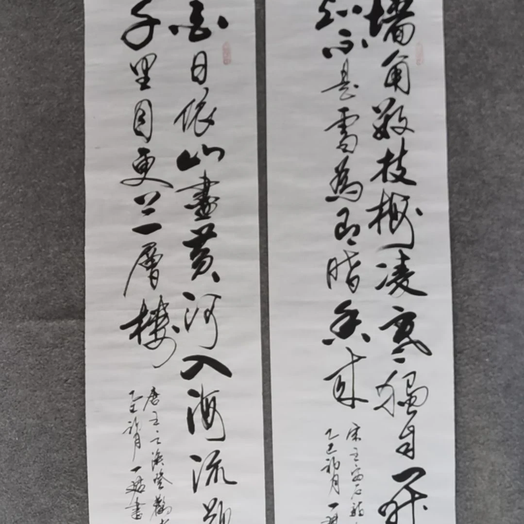 书法深**蓝书法作品书法作