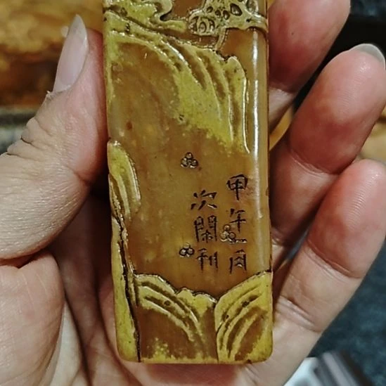 糊***涂石材一物一拍包邮到家