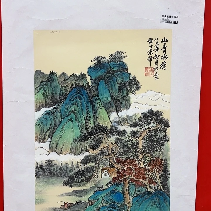 国画庆宣先生精品系列