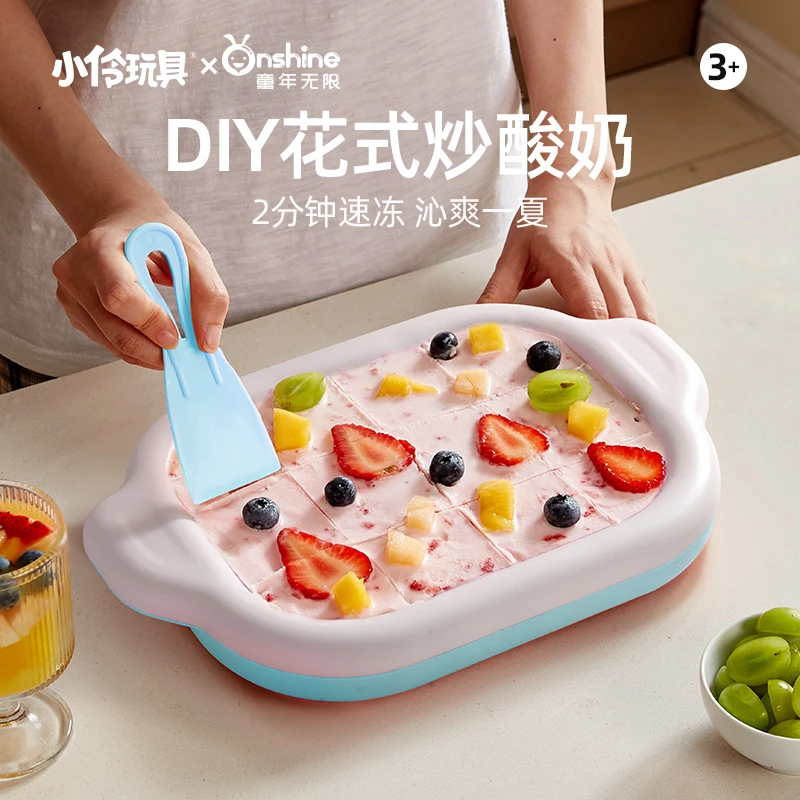 童年无限2025新款炒冰机DIY自制炒酸奶冰激凌夏日小型家用免插电