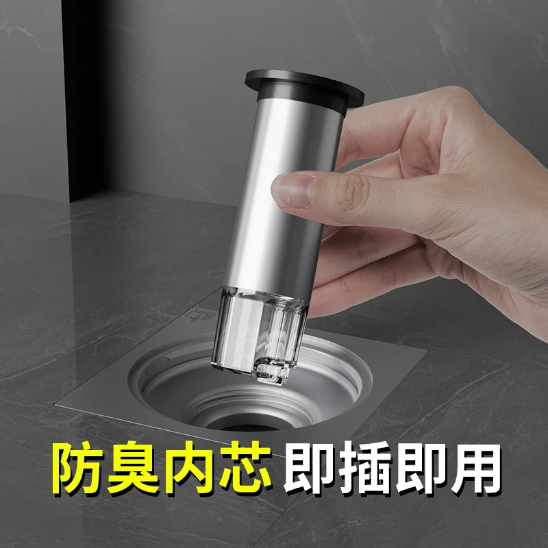 潜水艇断层防溢水防反味防臭防漏地漏芯防臭器防臭器过滤家用浴室