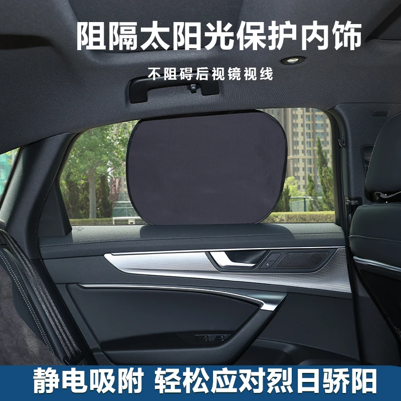 多款适用于遮阳帘车内隔热车型玻璃遮阳神器前挡遮光汽车