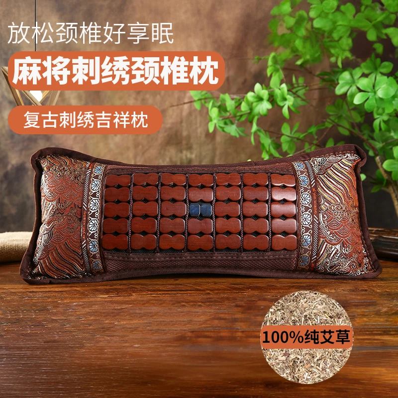 麻将竹子颈椎夏季清凉枕纯艾草藤天然竹护腰艾叶成人夏天凉席枕头