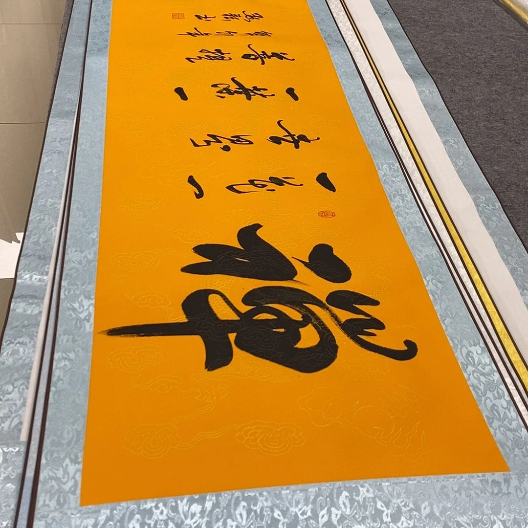 书法书法作品参加