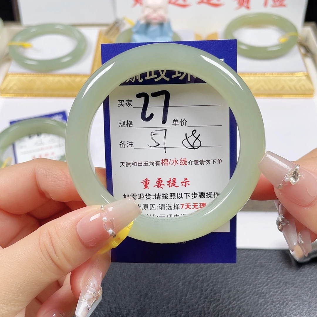 未镶嵌手镯和田玉