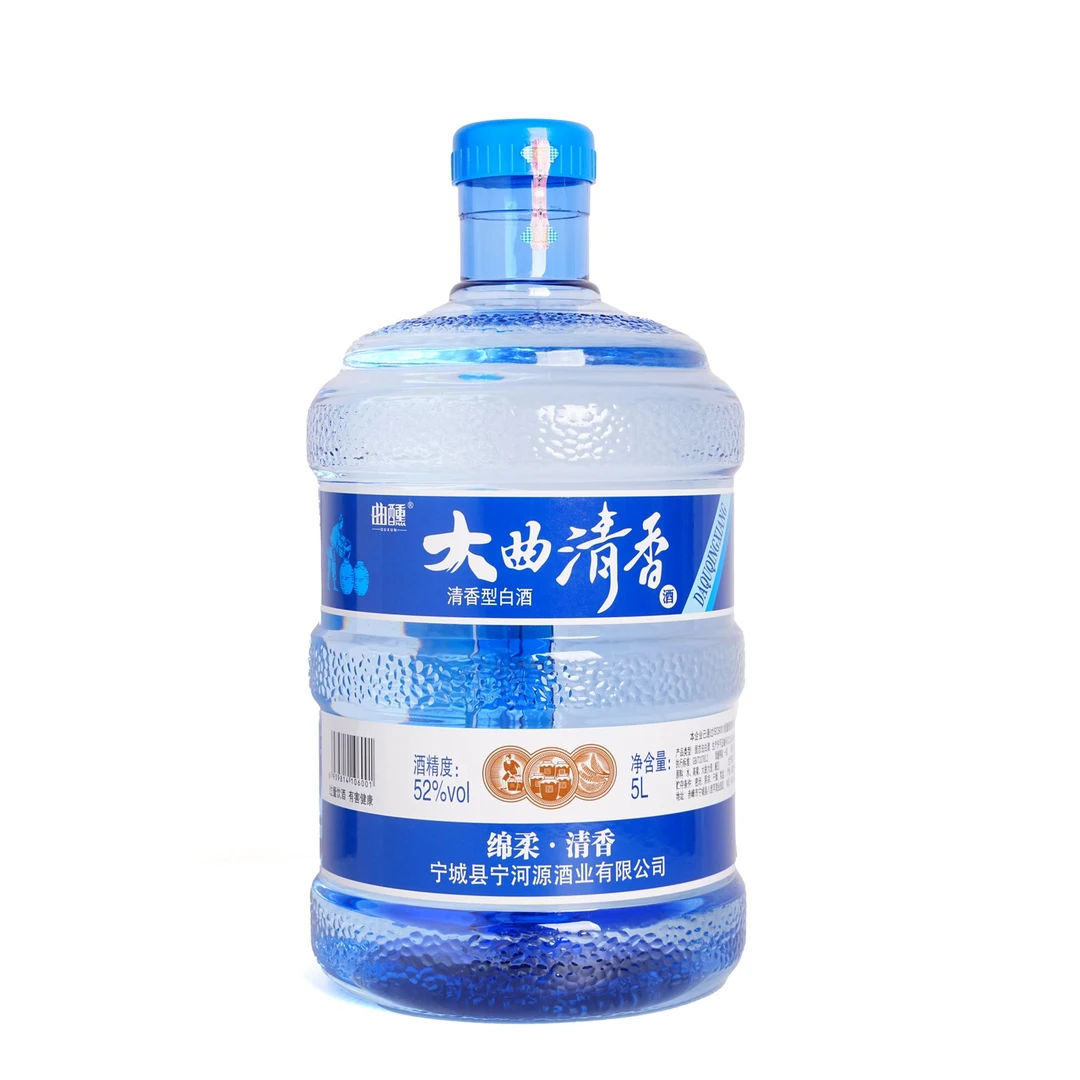 曲醺【条子哥专属】52度大曲清香酒绵柔清香型白酒（拍一发二）52度5L