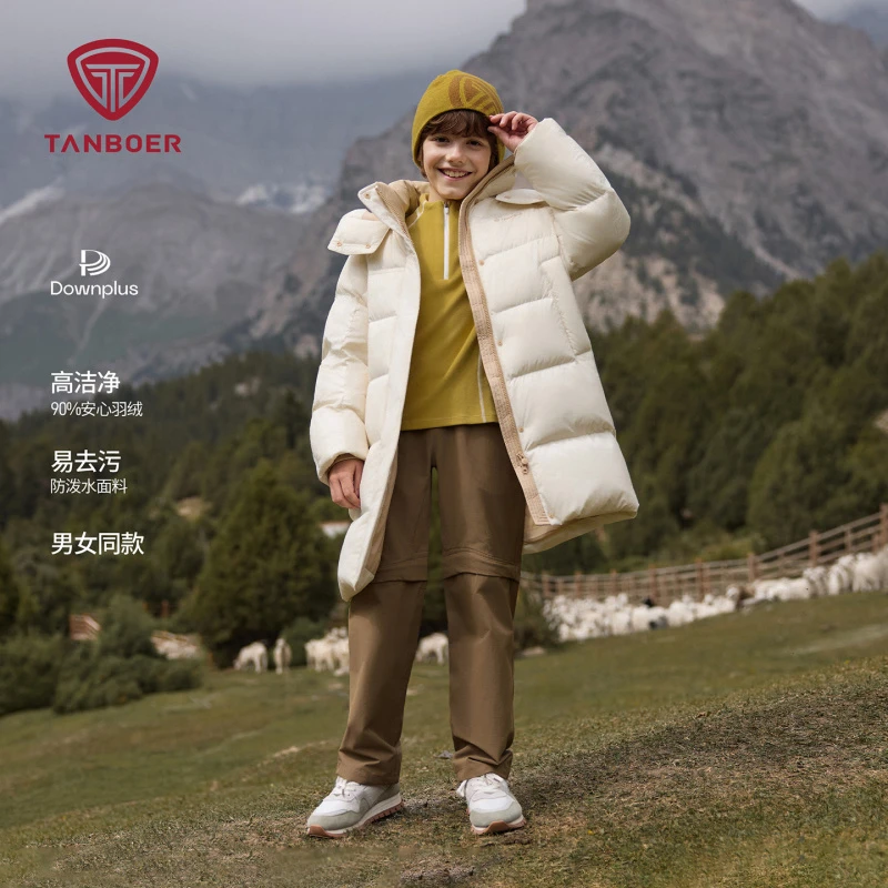 坦博尔儿童羽绒服男女同款长款脱卸帽泡芙休闲运动保暖舒适外套