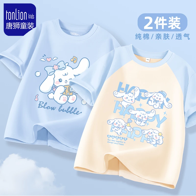 唐狮童装女大童短袖2025新款儿童蓝色纯棉t恤衫女孩夏季透气衣服