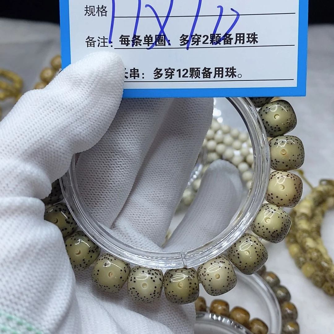 手串星月菩提39。