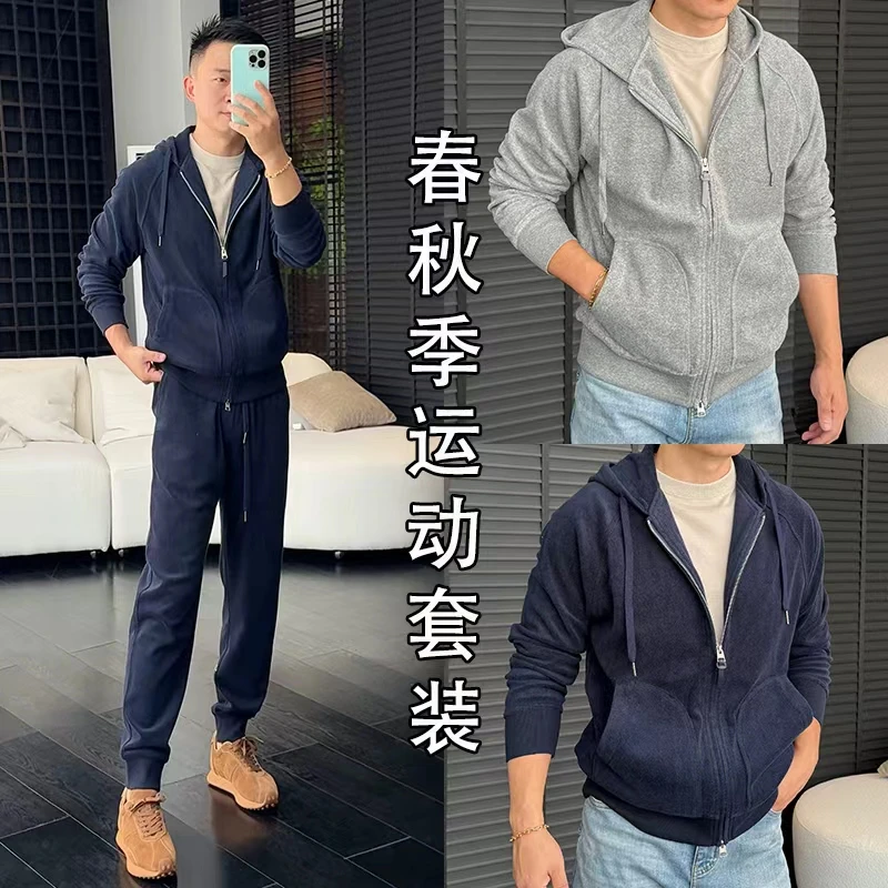 徐先生秋季长绒棉毛巾绣面料运动休闲套装06258811  06258086