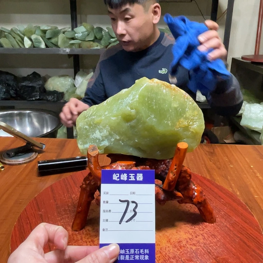 蛇纹石玉未镶嵌原石73