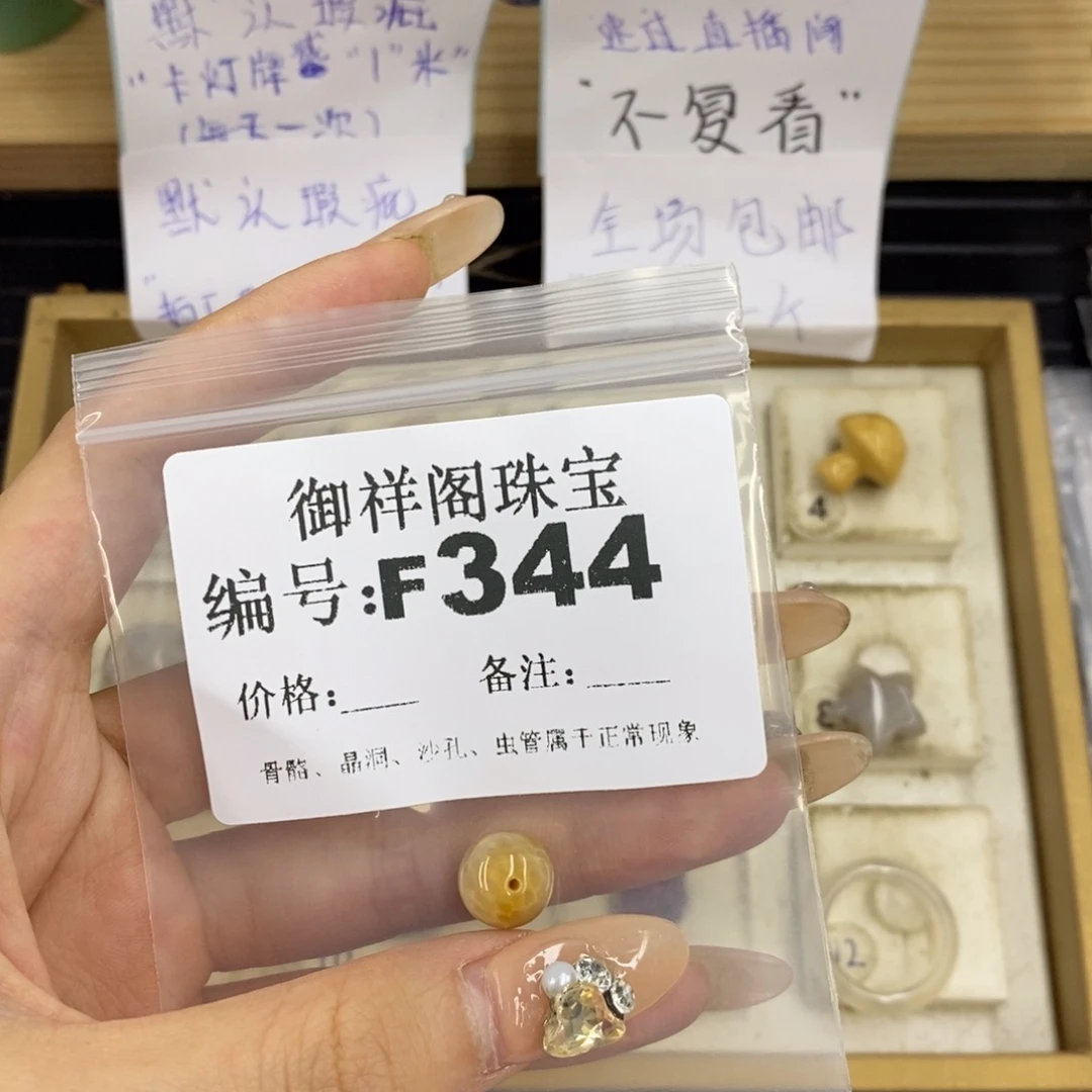 合金硅化珊瑚戒指心***L
