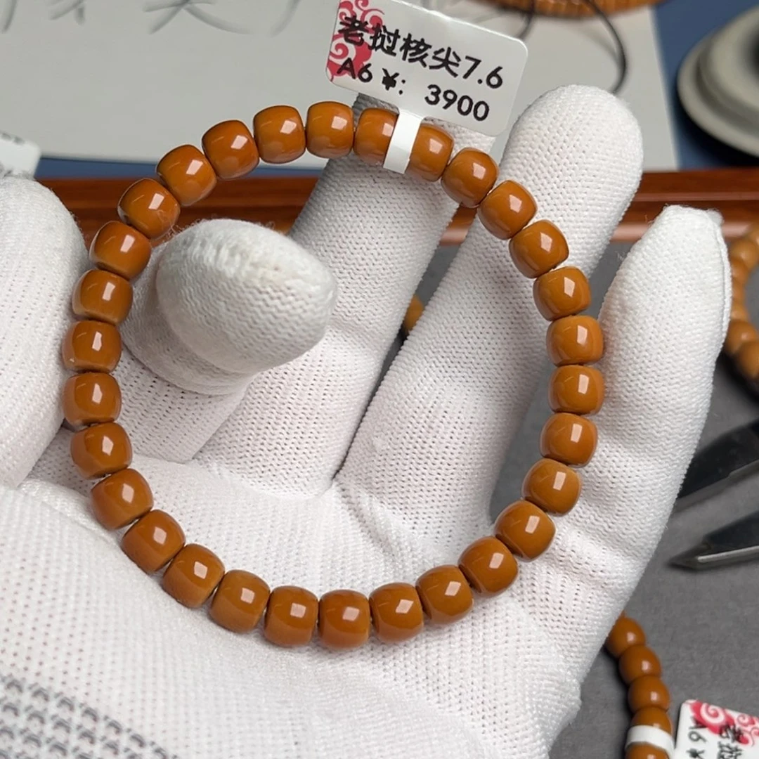 手串橄榄核7.6尺核尖老挝A6