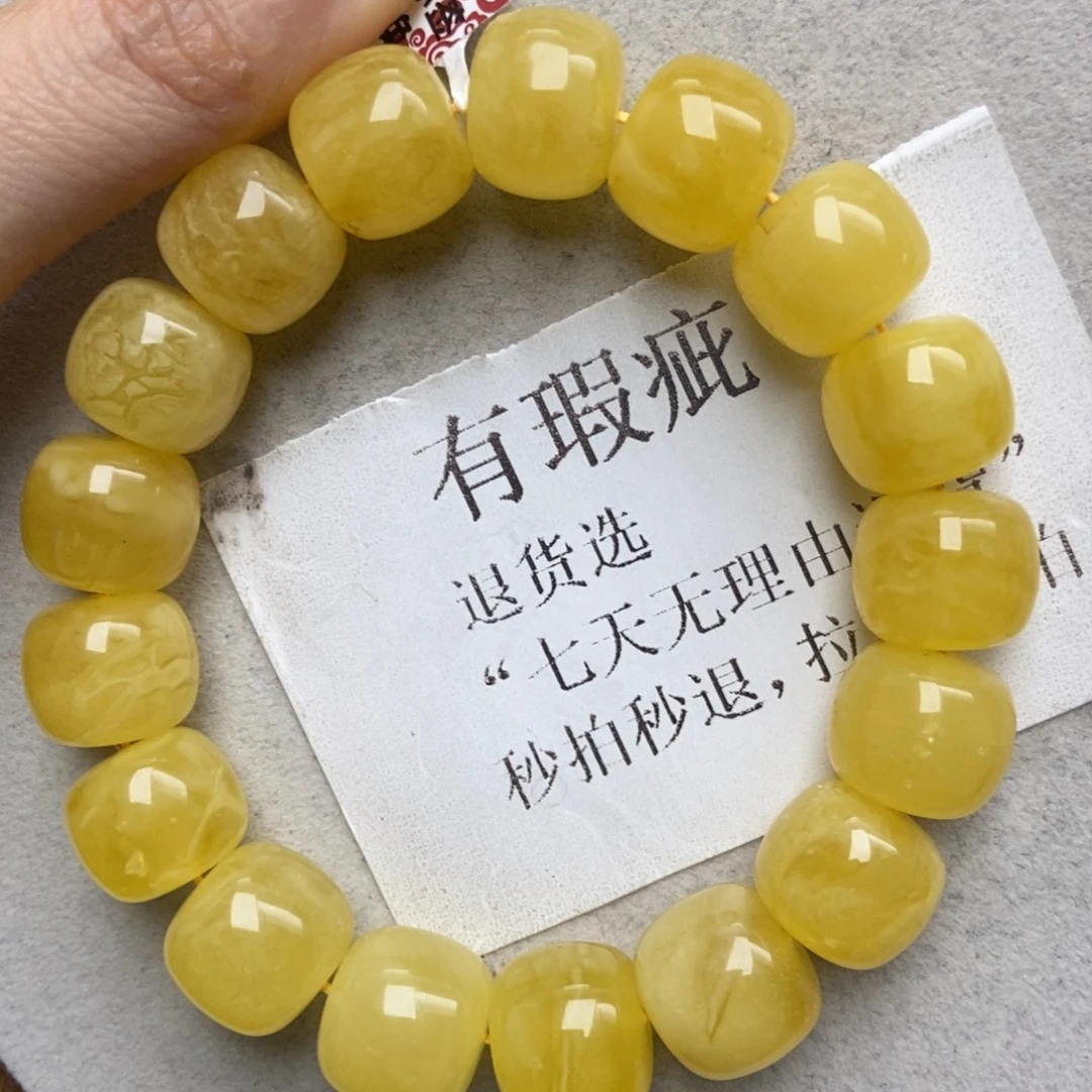 蜜蜡未镶嵌珠宝奇石70