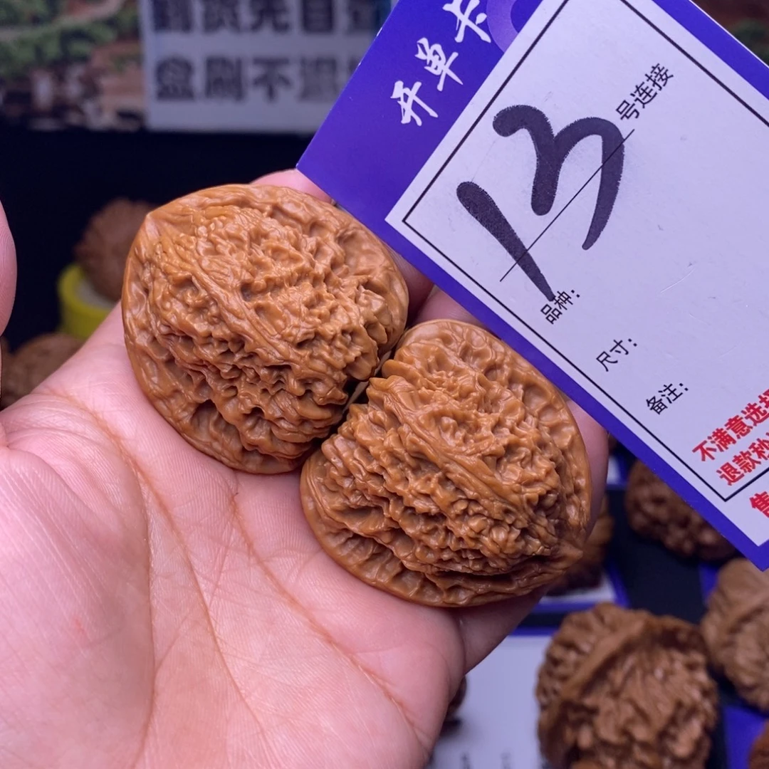 吊坠文玩核桃13号链接南疆4.1尺