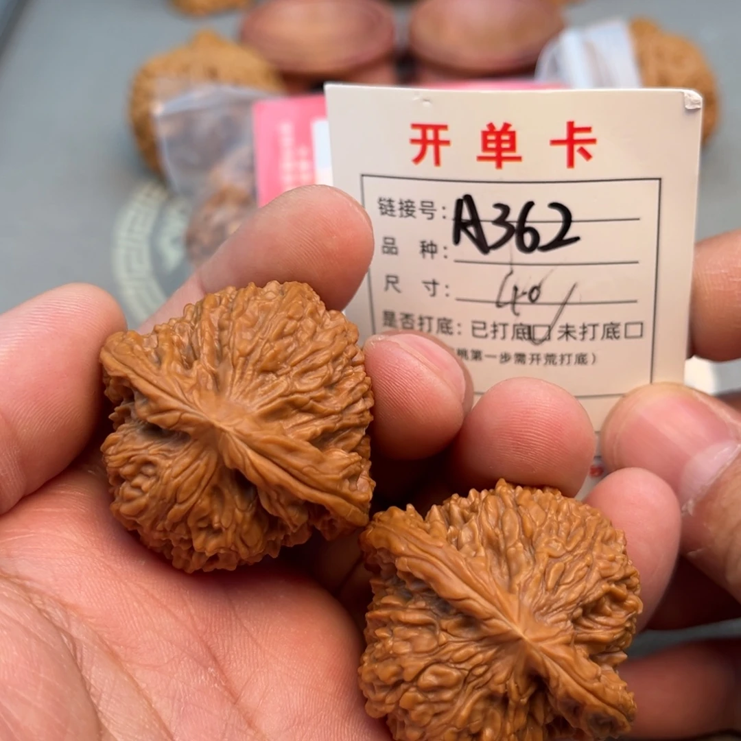 吊坠文玩核桃文玩