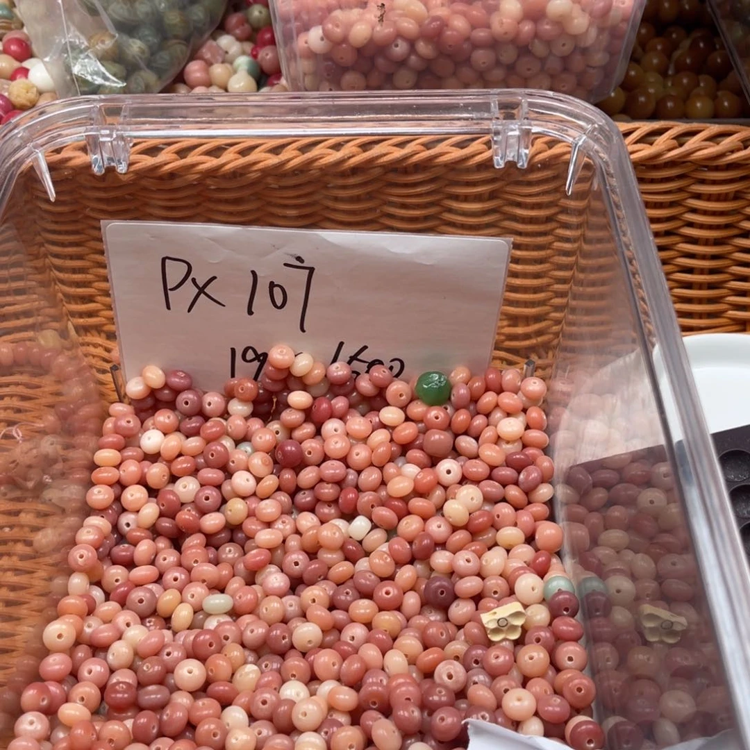 吊坠白玉菩提p x107/9mm/500颗粉算盘瑕