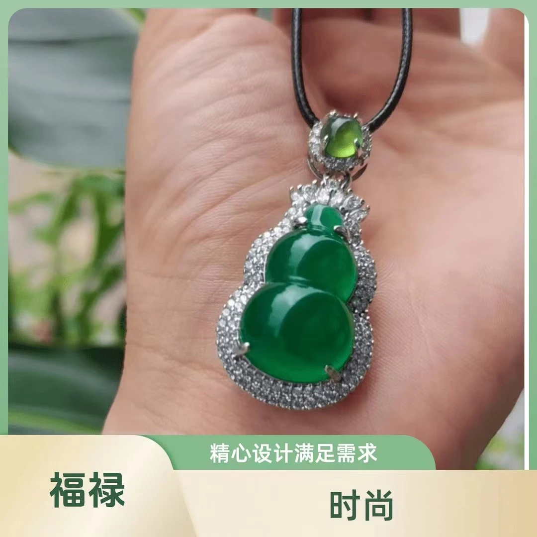 【雪莉珠宝】  绿色玛瑙玉髓葫芦吊坠