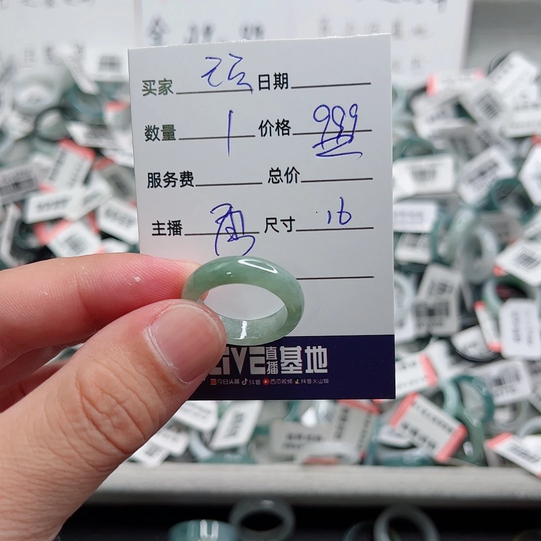 玹***溪翡翠未镶嵌戒指翡翠