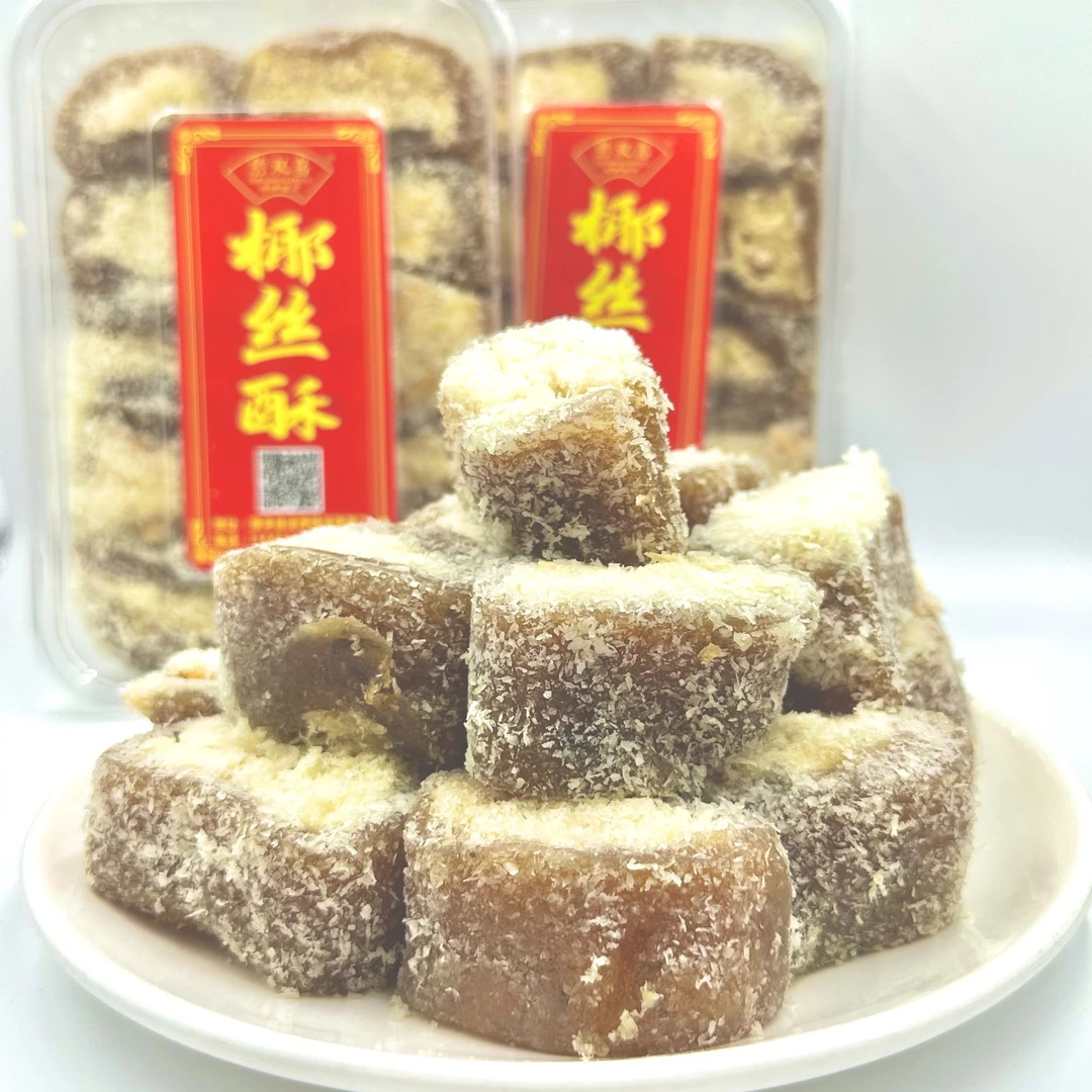 潮汕特产椰丝酥经典老味道茶点零食