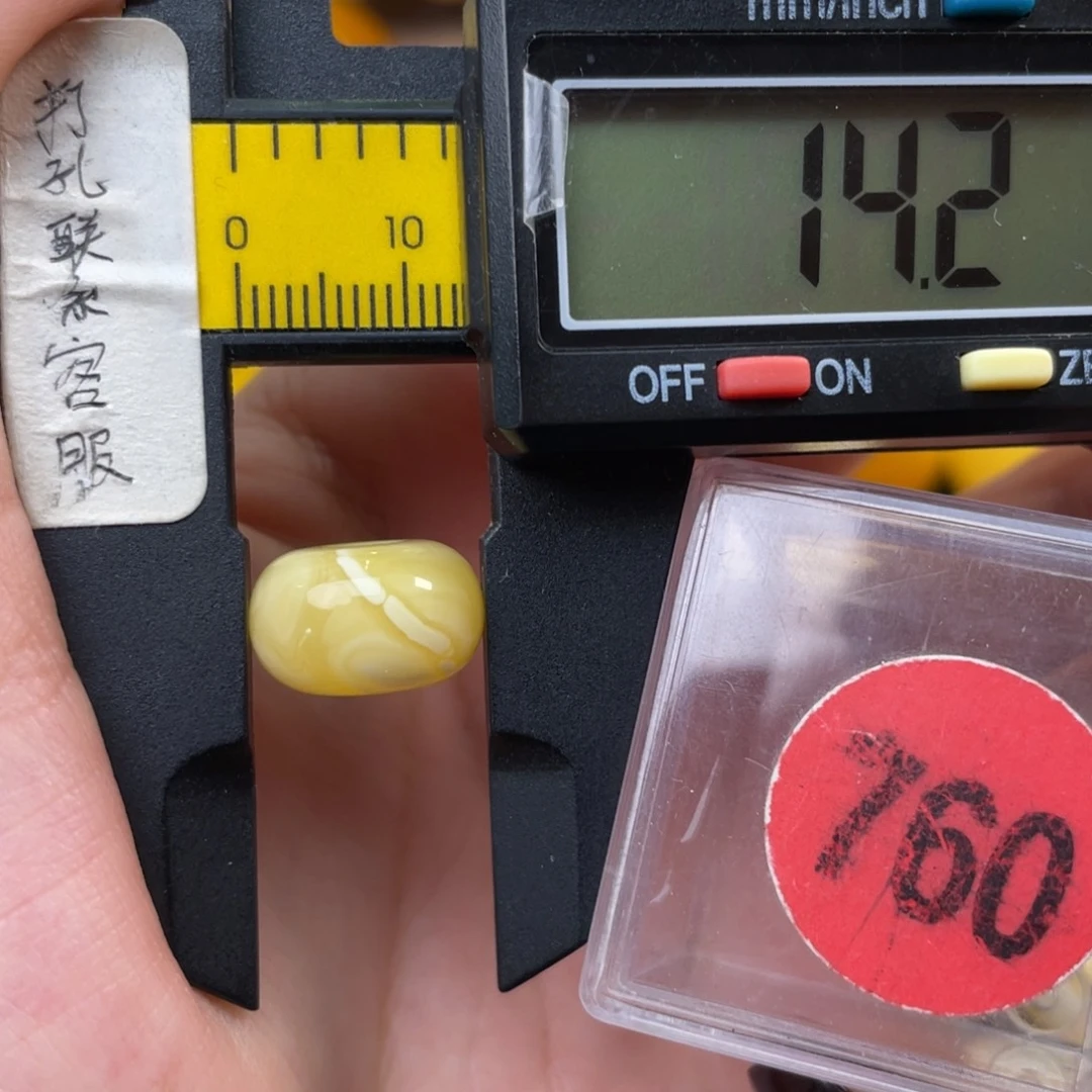蜜蜡未镶嵌珠宝奇石微瑕