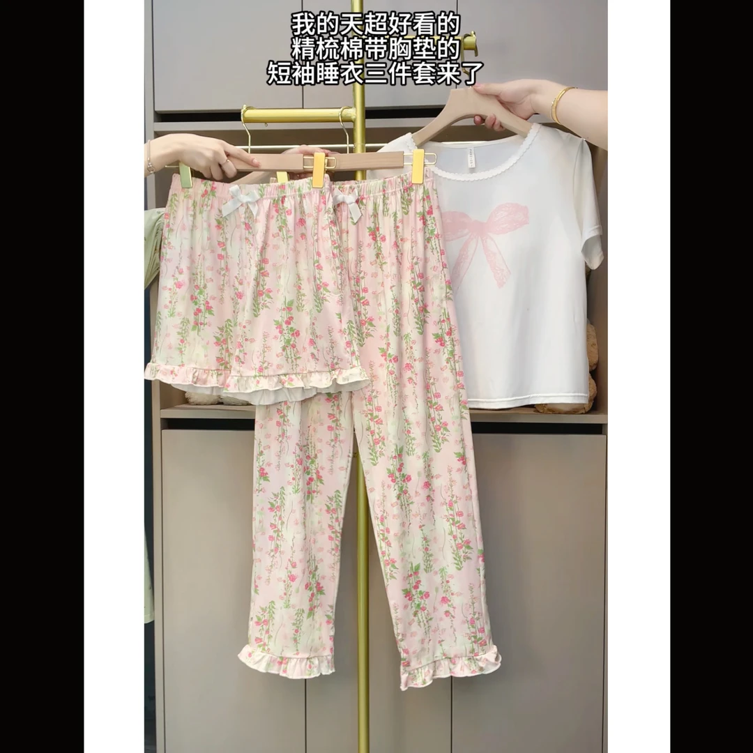 新款3件套自带胸垫宽松休闲睡衣套装家居服