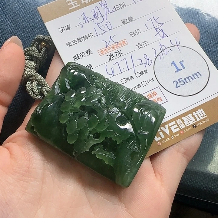 和田玉挂件未镶嵌沫*晨