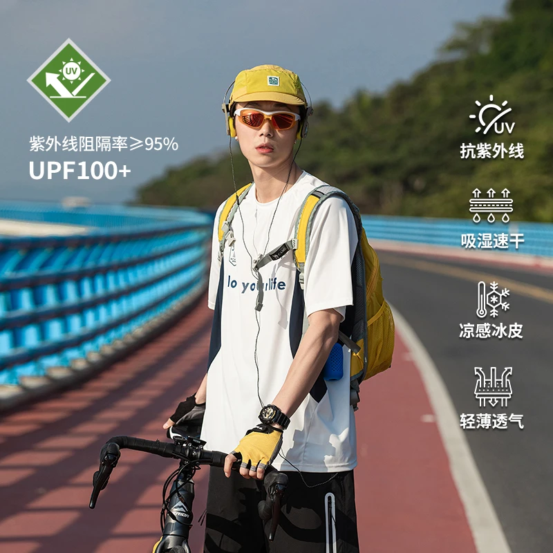 棉致冰丝速干短袖t恤男夏季薄款户外运动骑行防晒UPF100+训练上衣