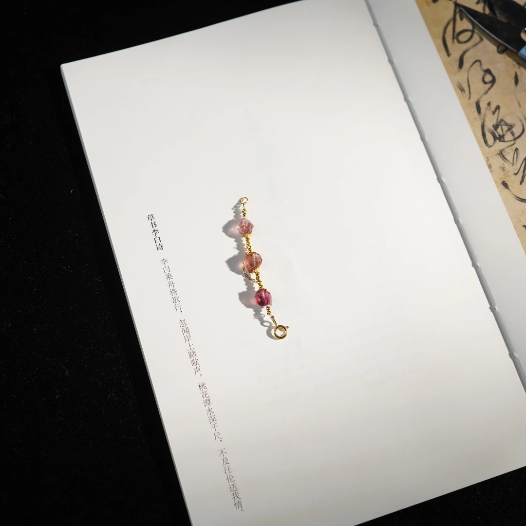 【佩洁】碧玺*半链*18K金镶嵌