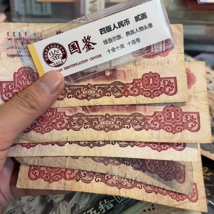 流通拖拉机5张87734614