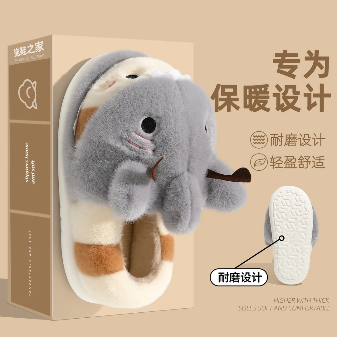 猫力可爱棉拖鞋女冬季鲨鱼蜜蜂情侣毛毛绒包跟保暖防滑厚底棉拖男